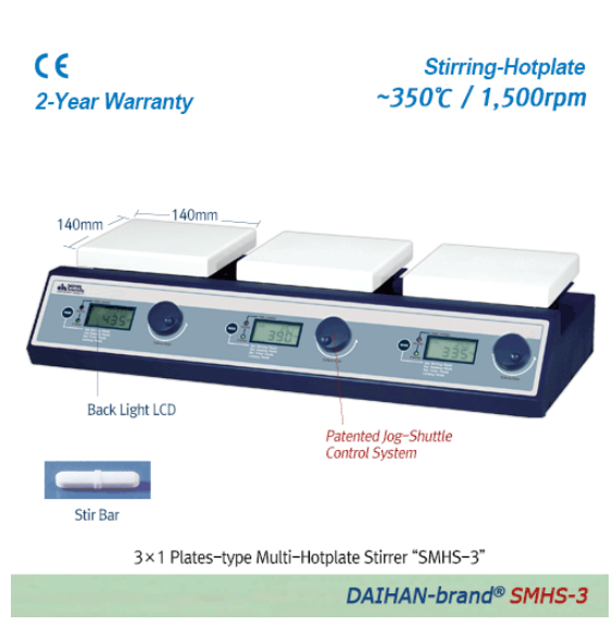 가열 자력 교반기 SMHS-3, SMHS-6