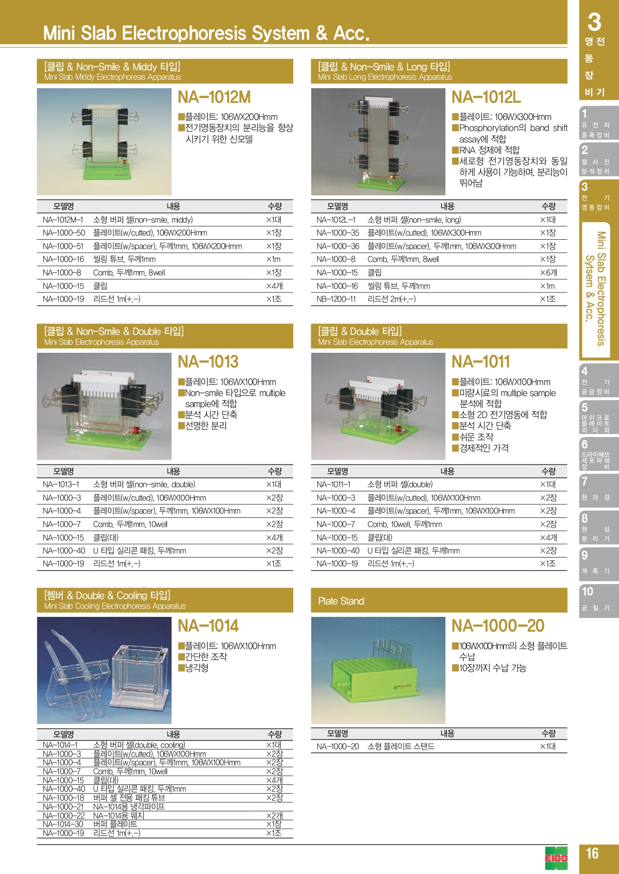 ab86c148775ece564cbcdf4fd543a4fb_1750661240_295.jpg
