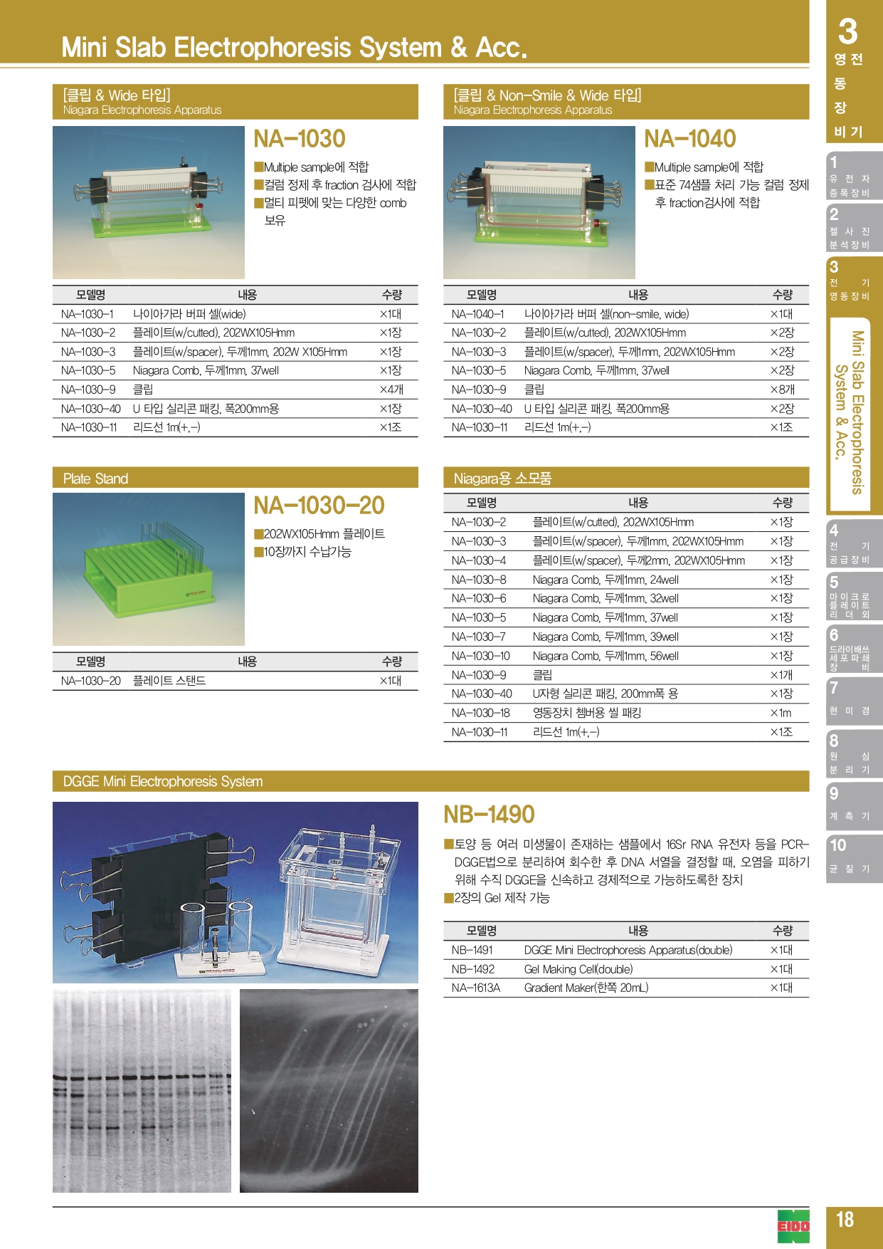 ab86c148775ece564cbcdf4fd543a4fb_1750661353_5117.jpg