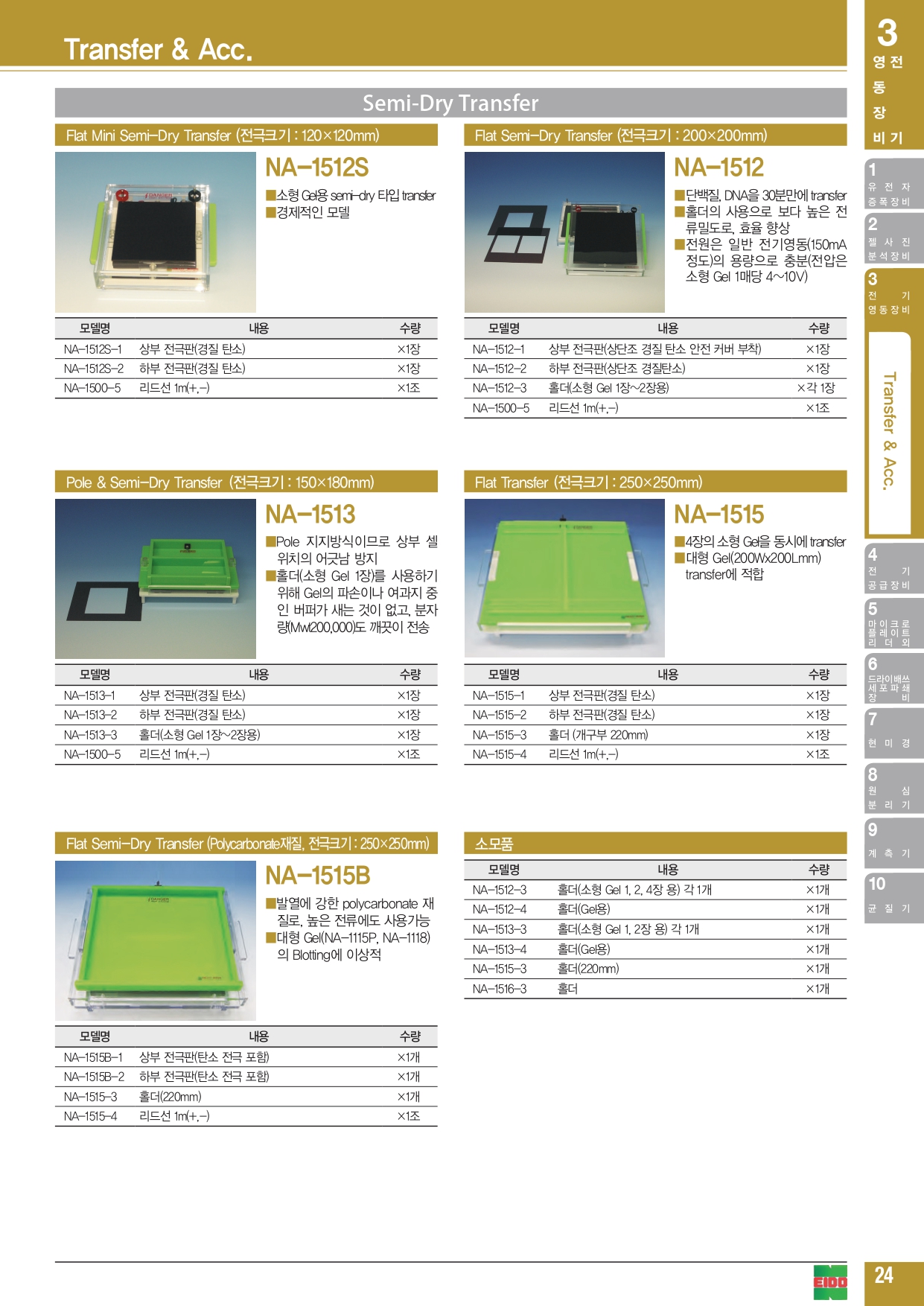 ab86c148775ece564cbcdf4fd543a4fb_1750661467_3875.jpg