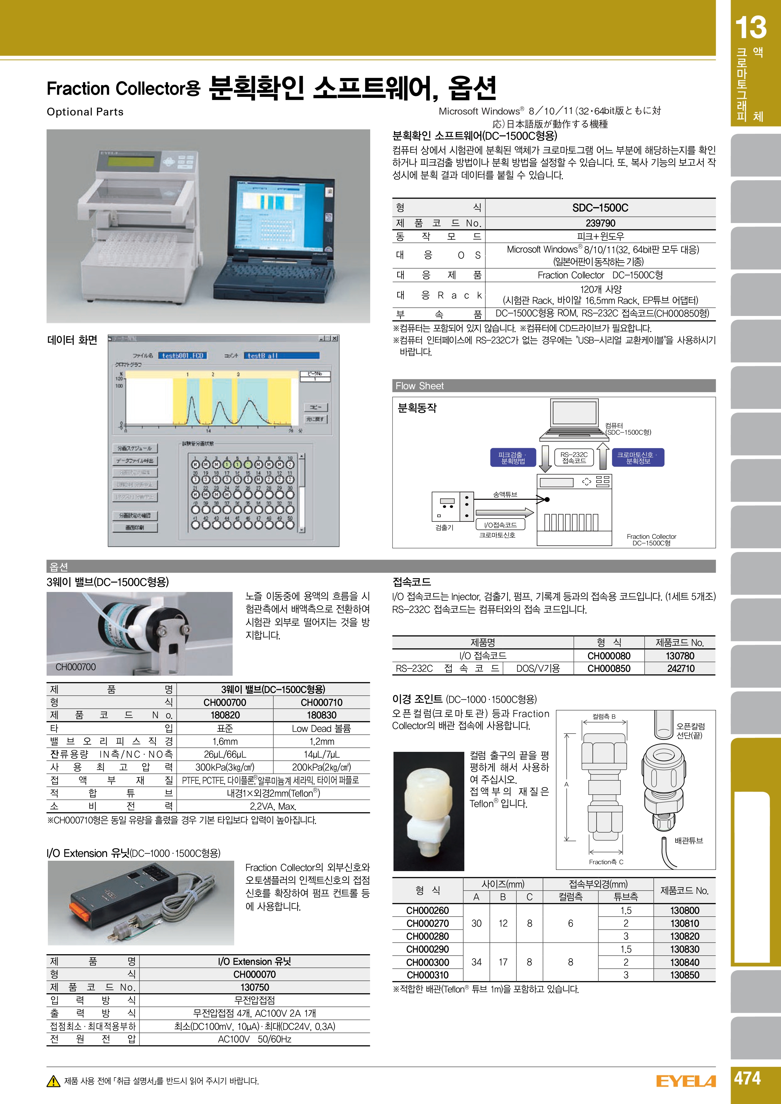 69a733f408a08fc2c09bfe004d4f26e1_1752454268_358.jpg
