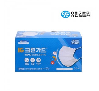 비말차단 크린마스크 KA-AD. 크린가드