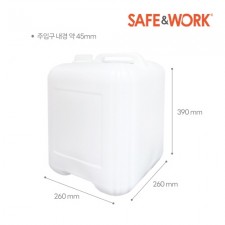 20L HDPE 말통 (안전깔때기 결합용)