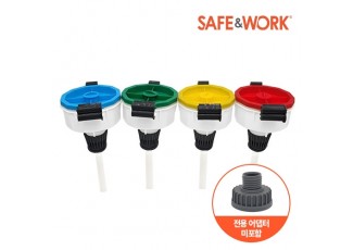SAFE & WORK 폐액수집용 안전깔때기 6인치형/어댑터 미포함 (대표상품코드 NSF-6-R)