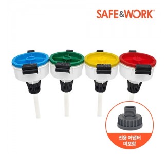 SAFE & WORK 폐액수집용 안전깔때기 6인치형/어댑터 미포함 (대표상품코드 NSF-6-R)